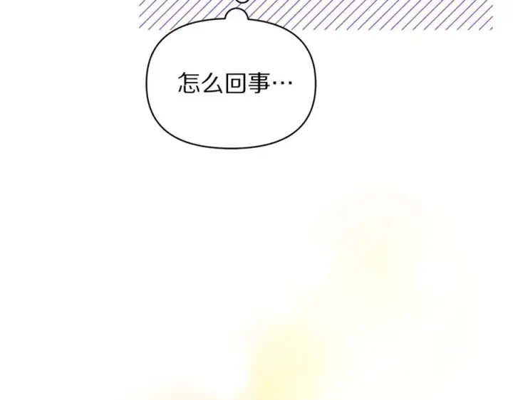 《露西亚-攻略公爵计划》第123话 都随你图86