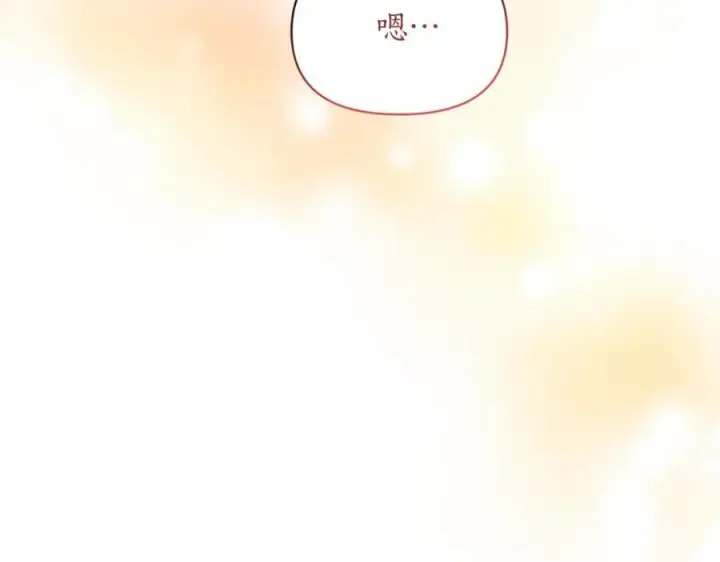 《露西亚-攻略公爵计划》第123话 都随你图95