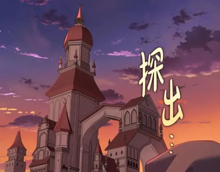 《露西亚-攻略公爵计划》第124话 平静的幸福图115