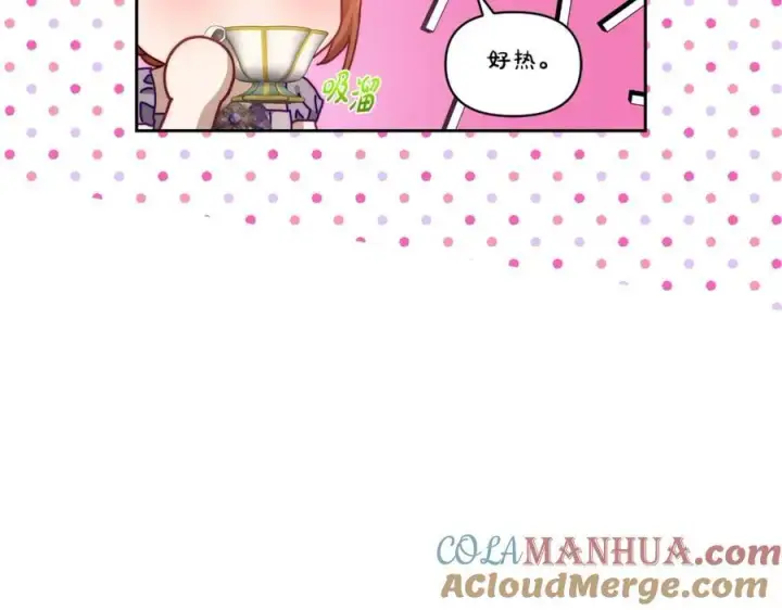 《露西亚-攻略公爵计划》第124话 平静的幸福图157