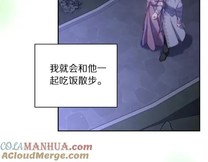 《露西亚-攻略公爵计划》第124话 平静的幸福图173