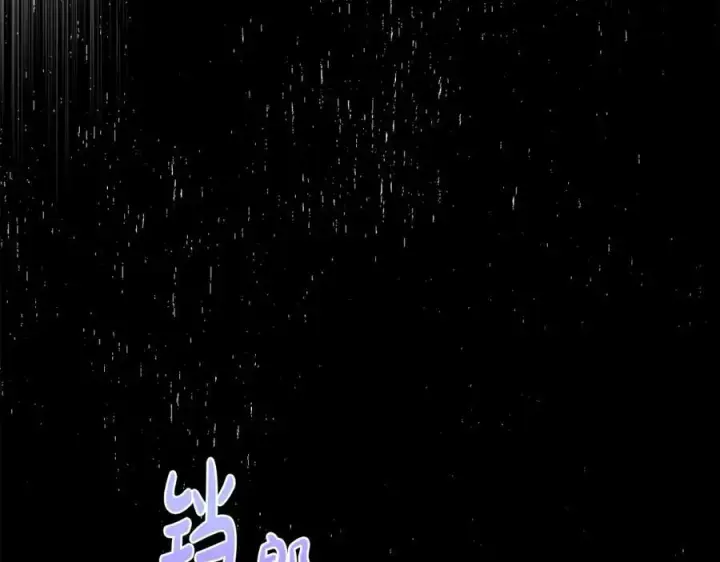 《露西亚-攻略公爵计划》第124话 平静的幸福图218
