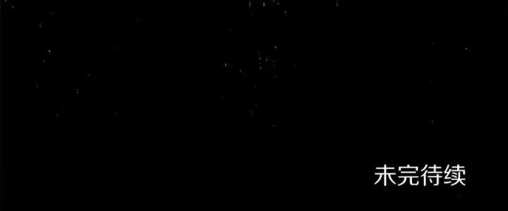 《露西亚-攻略公爵计划》第124话 平静的幸福图220