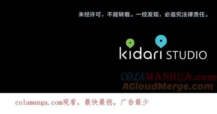 《露西亚-攻略公爵计划》第124话 平静的幸福图221