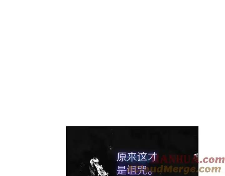 《露西亚-攻略公爵计划》第124话 平静的幸福图37