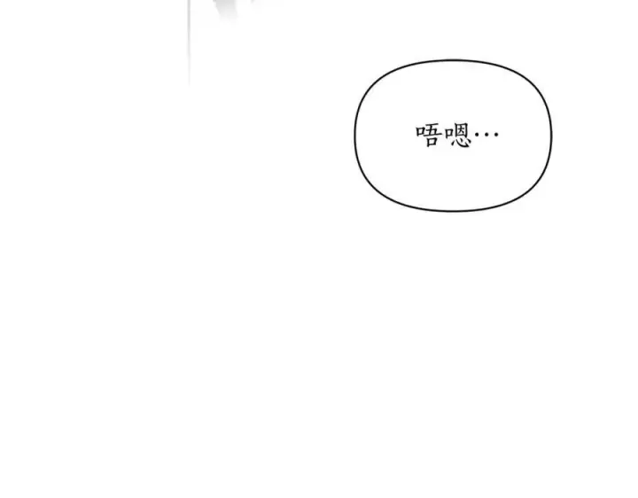 《露西亚-攻略公爵计划》第124话 平静的幸福图39