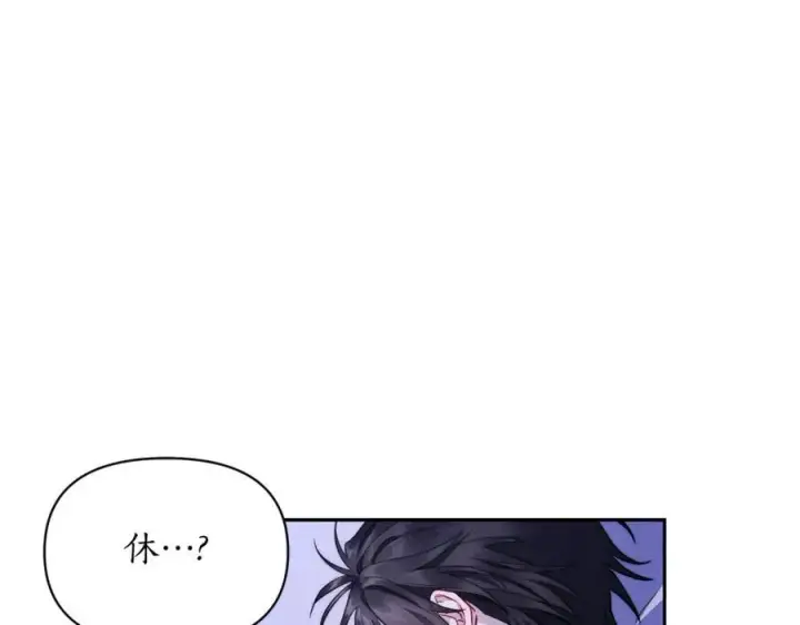 《露西亚-攻略公爵计划》第124话 平静的幸福图40