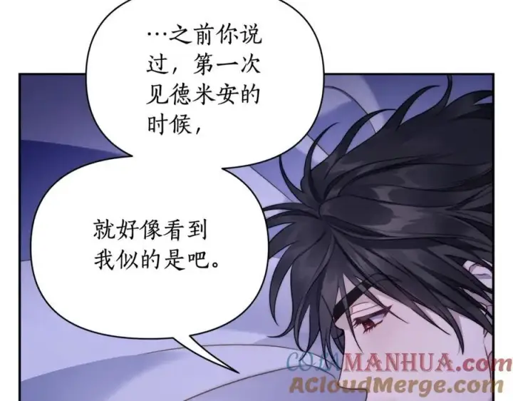 《露西亚-攻略公爵计划》第124话 平静的幸福图53