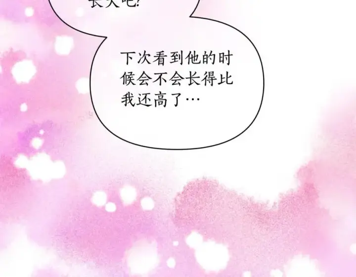 《露西亚-攻略公爵计划》第124话 平静的幸福图66