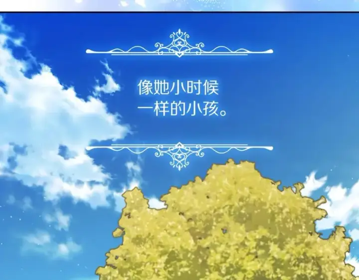 《露西亚-攻略公爵计划》第124话 平静的幸福图70