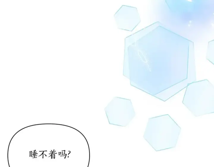 《露西亚-攻略公爵计划》第124话 平静的幸福图75