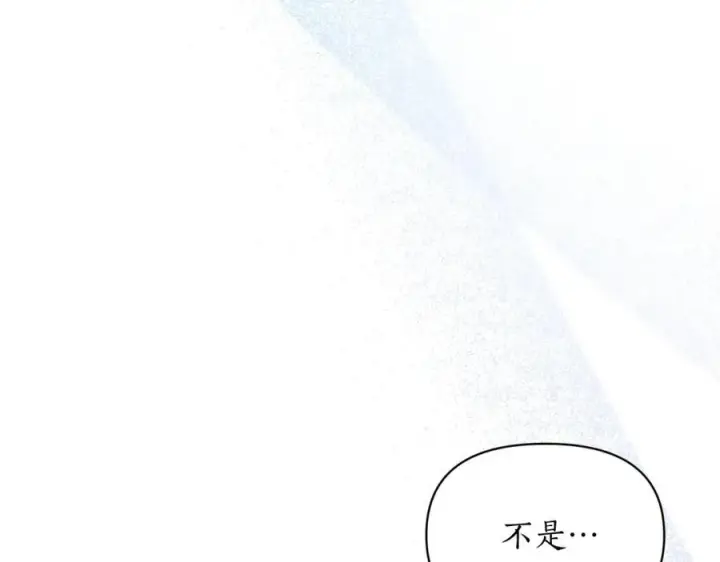 《露西亚-攻略公爵计划》第124话 平静的幸福图78