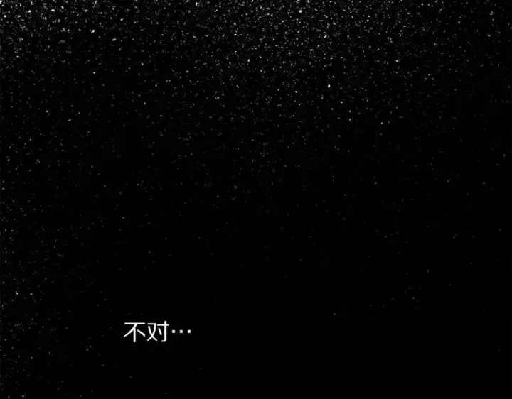 《露西亚-攻略公爵计划》第125话 回到王城图12