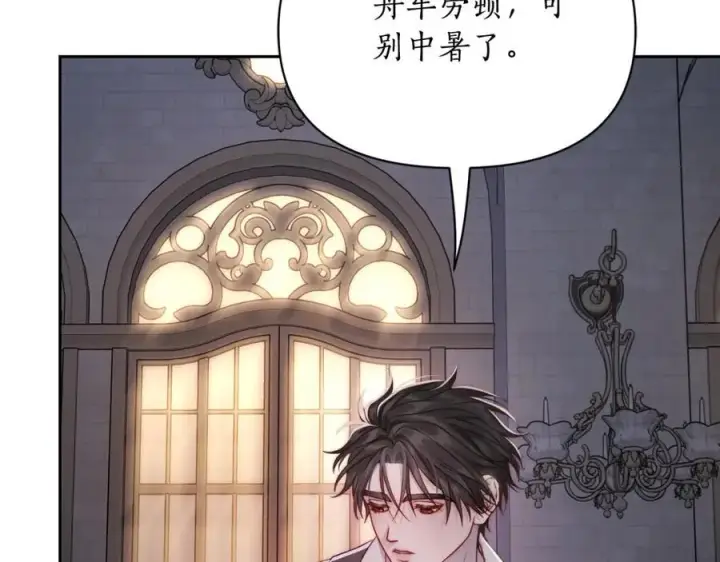 《露西亚-攻略公爵计划》第125话 回到王城图131