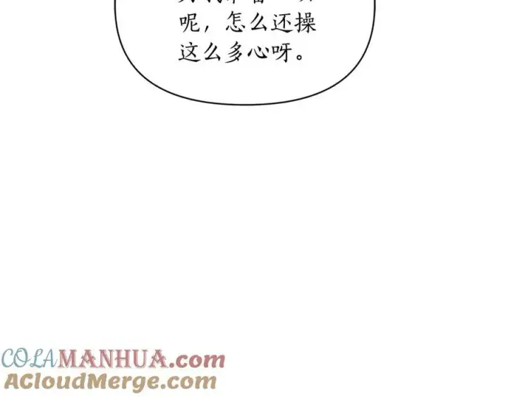 《露西亚-攻略公爵计划》第125话 回到王城图133