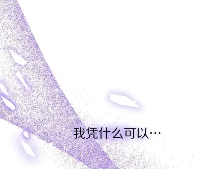 《露西亚-攻略公爵计划》第125话 回到王城图159