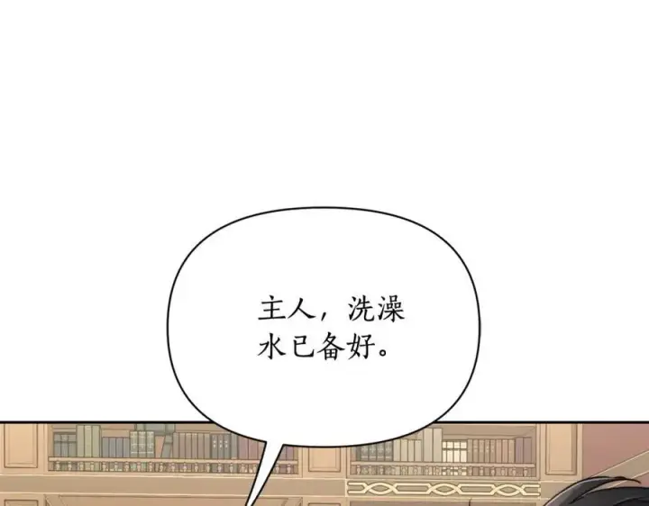 《露西亚-攻略公爵计划》第125话 回到王城图167