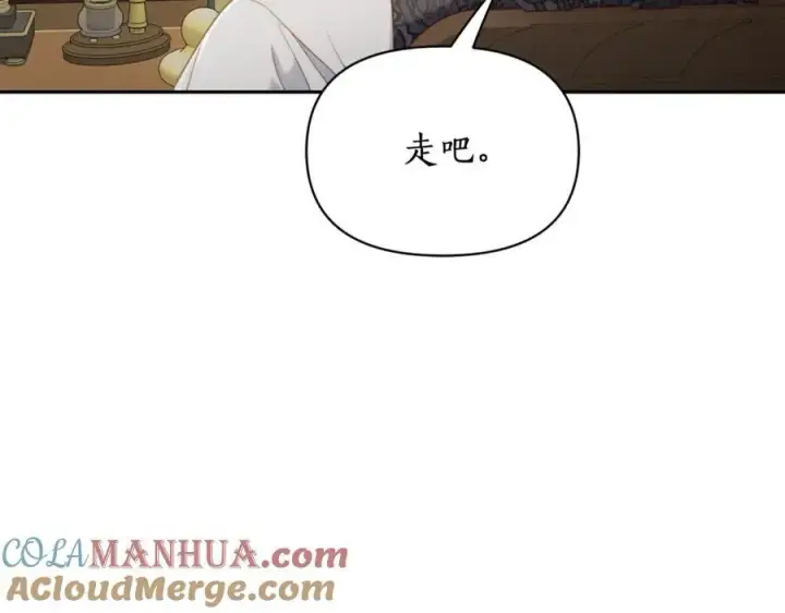 《露西亚-攻略公爵计划》第125话 回到王城图169