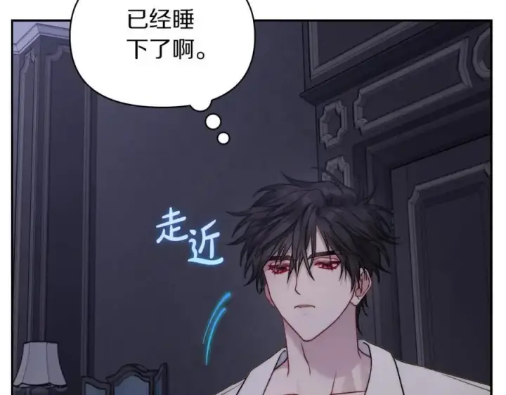 《露西亚-攻略公爵计划》第125话 回到王城图194