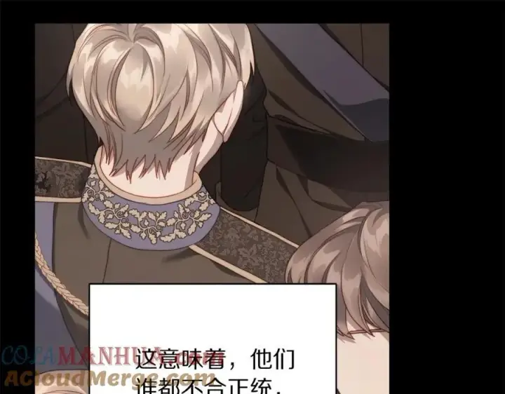 《露西亚-攻略公爵计划》第125话 回到王城图21