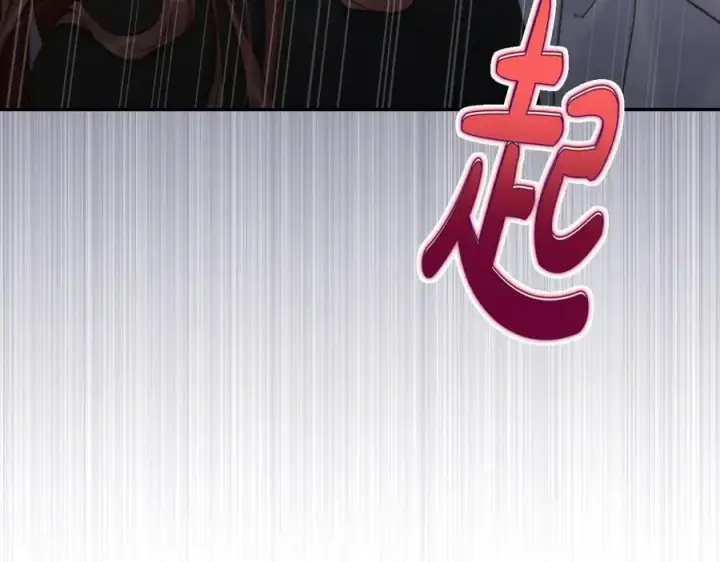 《露西亚-攻略公爵计划》第125话 回到王城图218