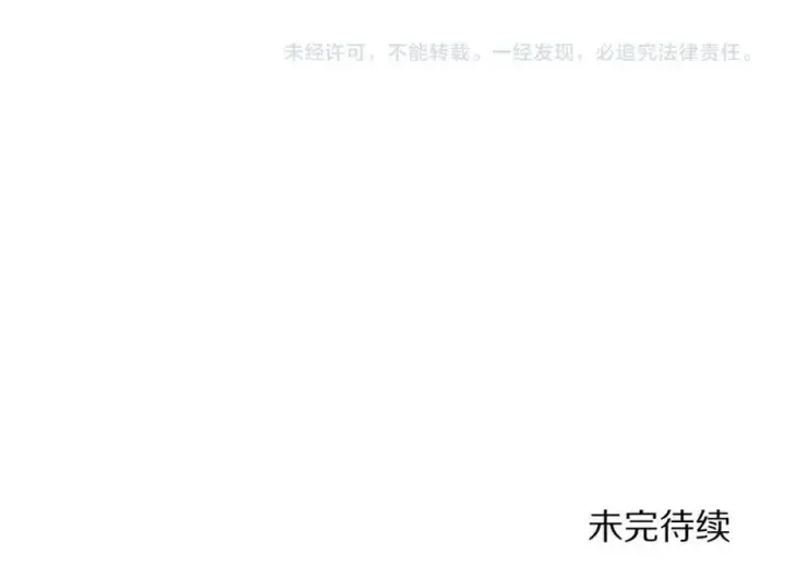 《露西亚-攻略公爵计划》第125话 回到王城图230