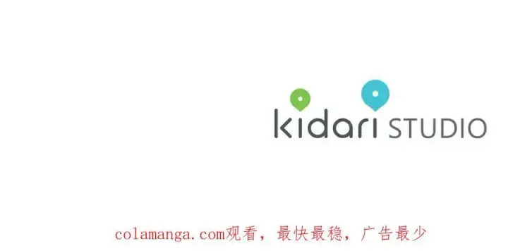 《露西亚-攻略公爵计划》第125话 回到王城图231