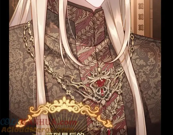 《露西亚-攻略公爵计划》第125话 回到王城图45