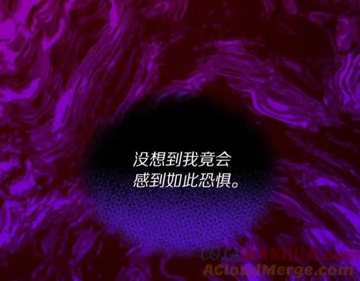 《露西亚-攻略公爵计划》第125话 回到王城图65