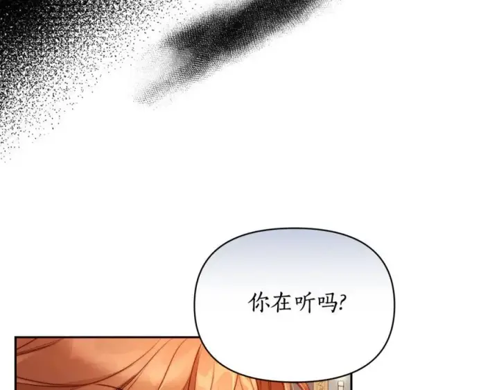 《露西亚-攻略公爵计划》第125话 回到王城图68