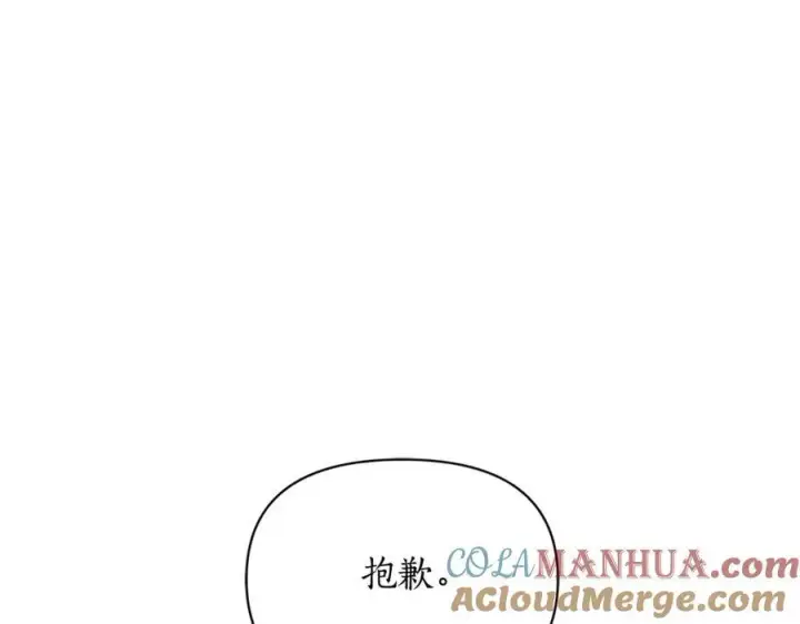 《露西亚-攻略公爵计划》第125话 回到王城图81