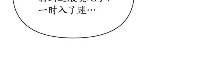 《露西亚-攻略公爵计划》第125话 回到王城图84