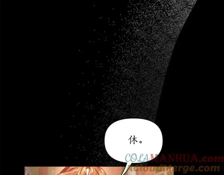 《露西亚-攻略公爵计划》第126话 发热图101