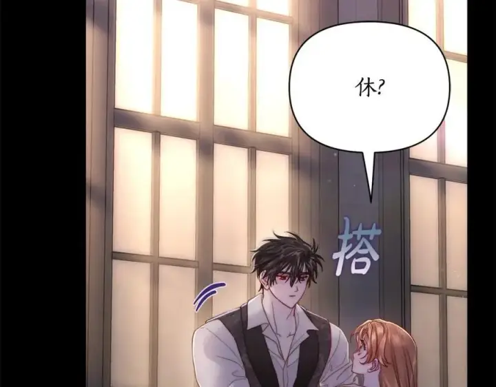 《露西亚-攻略公爵计划》第126话 发热图111