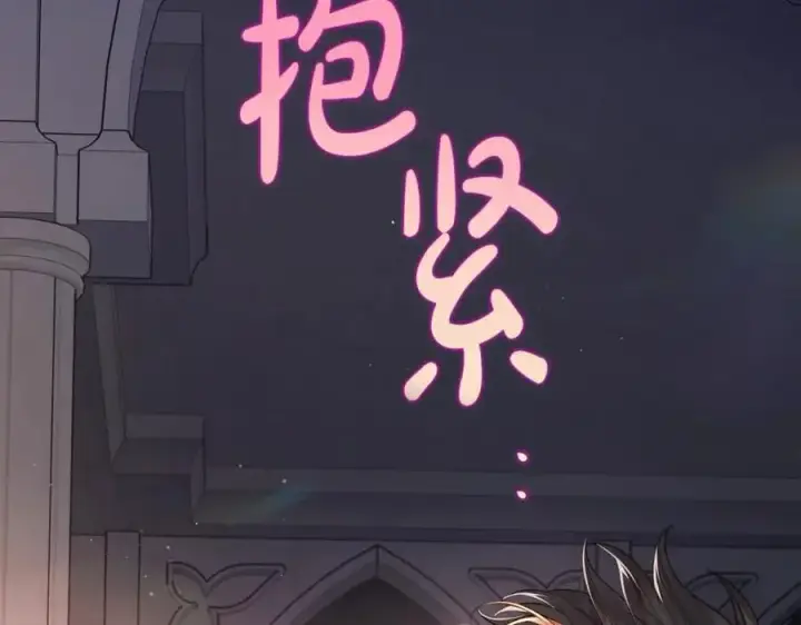 《露西亚-攻略公爵计划》第126话 发热图114