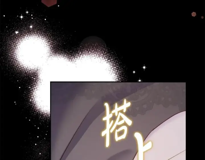 《露西亚-攻略公爵计划》第126话 发热图131