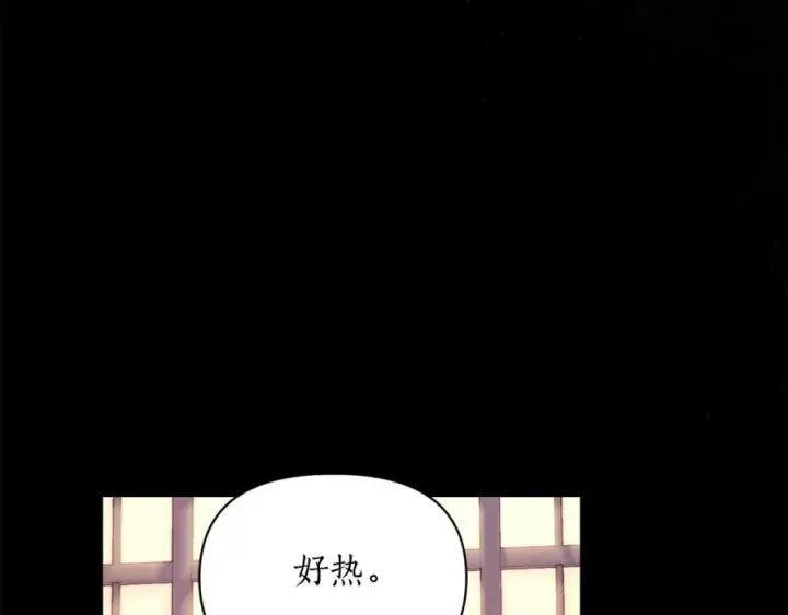 《露西亚-攻略公爵计划》第126话 发热图146
