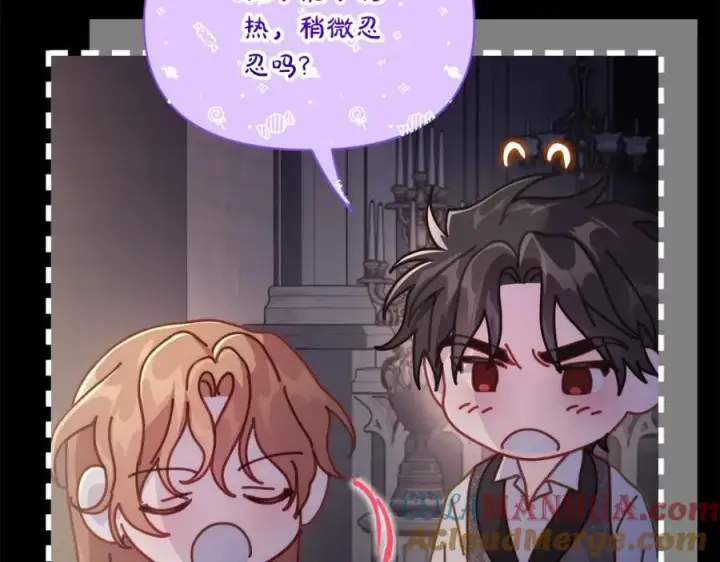 《露西亚-攻略公爵计划》第126话 发热图149