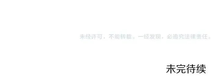 《露西亚-攻略公爵计划》第126话 发热图192