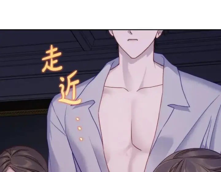 《露西亚-攻略公爵计划》第126话 发热图52