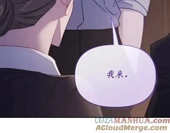 《露西亚-攻略公爵计划》第126话 发热图65