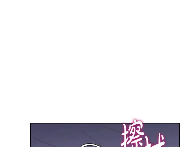 《露西亚-攻略公爵计划》第126话 发热图71