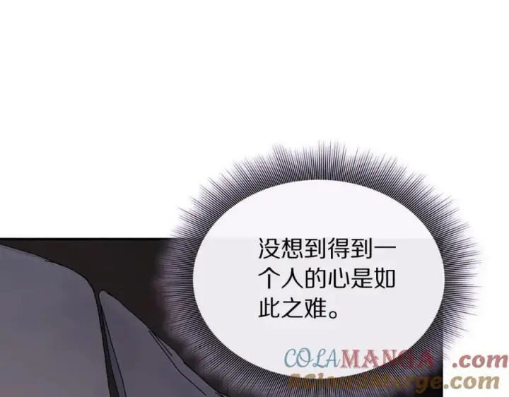 《露西亚-攻略公爵计划》第127话 他不会说谎图129