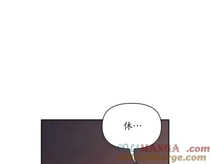 《露西亚-攻略公爵计划》第127话 他不会说谎图13