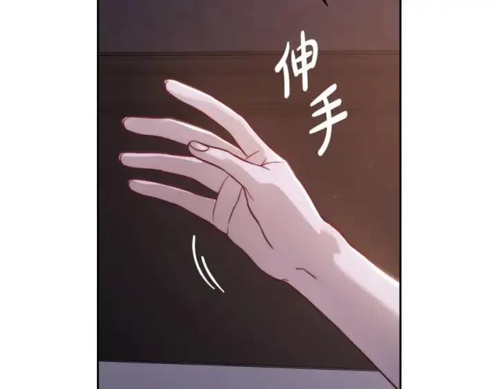 《露西亚-攻略公爵计划》第127话 他不会说谎图14