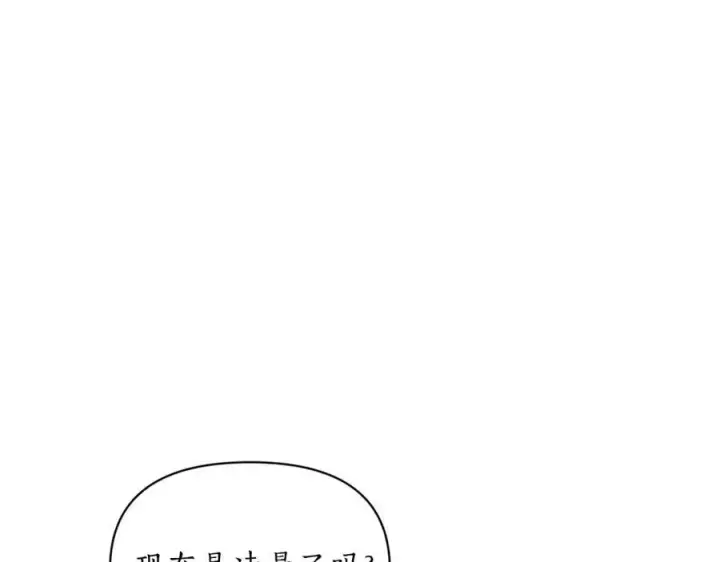 《露西亚-攻略公爵计划》第127话 他不会说谎图152