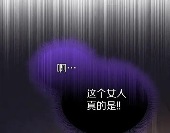 《露西亚-攻略公爵计划》第127话 他不会说谎图164