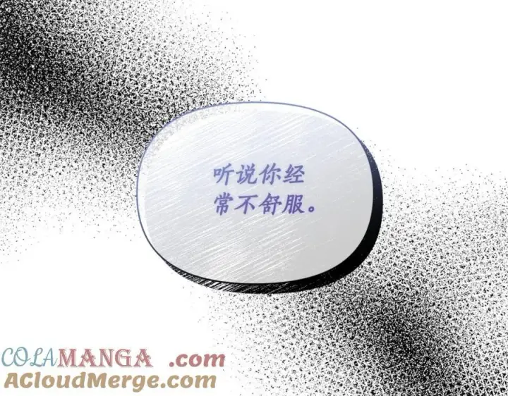 《露西亚-攻略公爵计划》第127话 他不会说谎图173