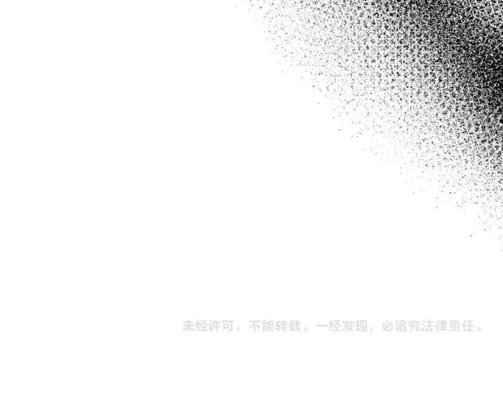 《露西亚-攻略公爵计划》第127话 他不会说谎图174