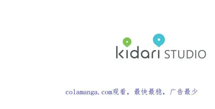 《露西亚-攻略公爵计划》第127话 他不会说谎图176